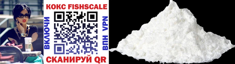 Купить где  Починок  Cocaine Эквадор 