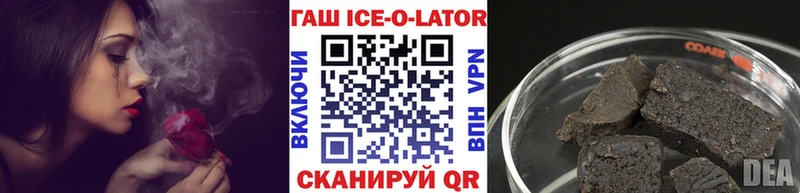 Купить закладки  Починок  ГАШИШ Premium 
