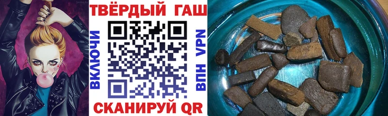 ГАШИШ индика сатива Починок