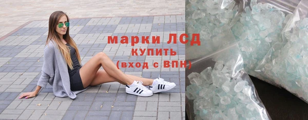прущий лед Бугульма