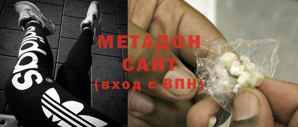 гидра Верея