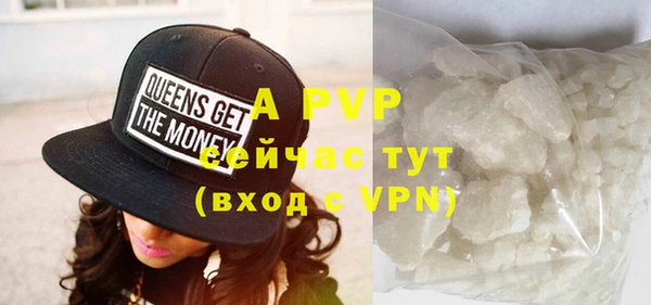 MDMA Premium VHQ Верхний Тагил