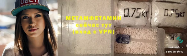 гидра Верея