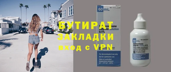 скорость Бородино
