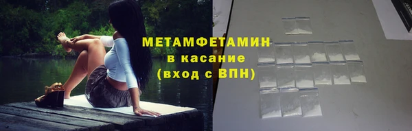 а пвп мука Бронницы