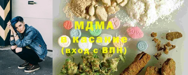MDMA Premium VHQ Верхний Тагил