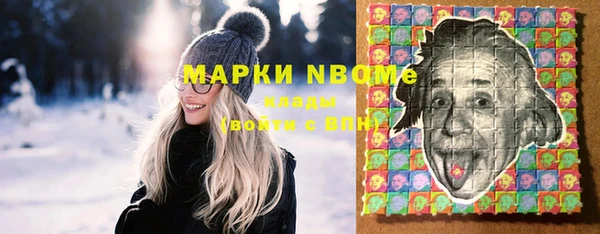 прущий лед Бугульма