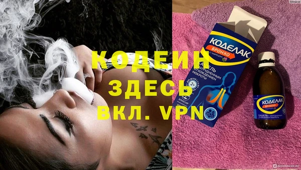 прущий лед Бугульма