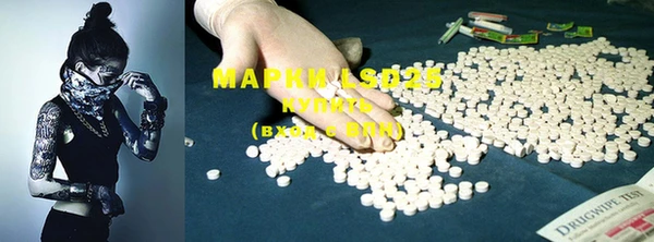 COCAINE Волоколамск
