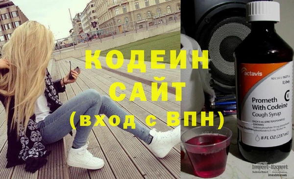 прущий лед Бугульма