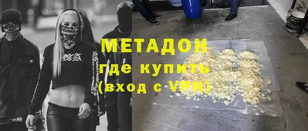 гидра Верея