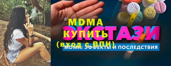 гидра Верея