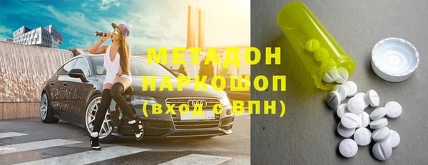 гидра Верея