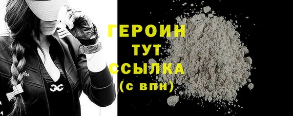 гидра Верея