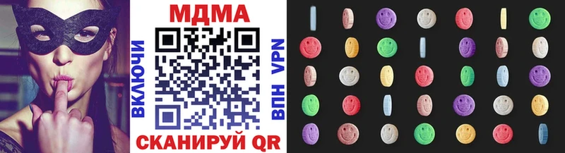 Купить  Починок  MDMA crystal 