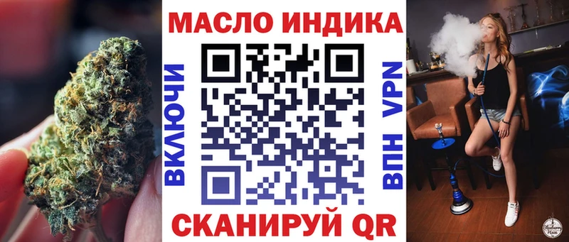 Купить  Починок  Дистиллят ТГК вейп с тгк 